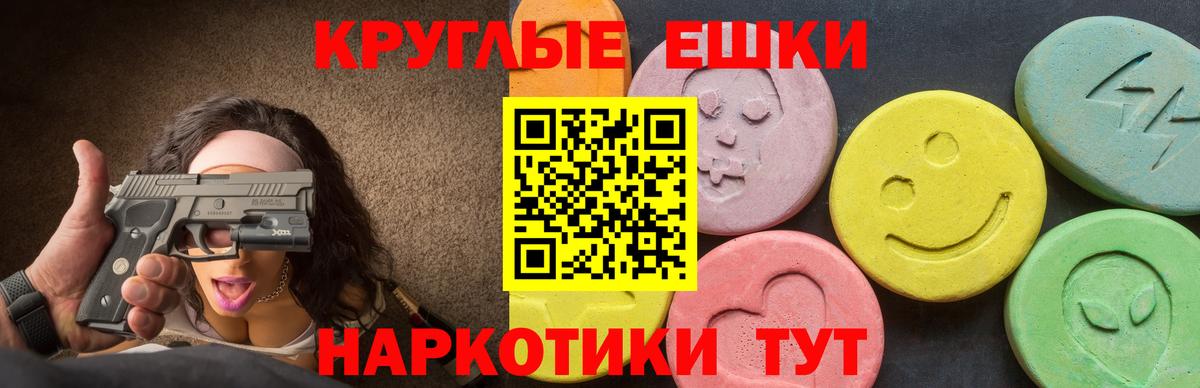 Ecstasy VHQ Биробиджан