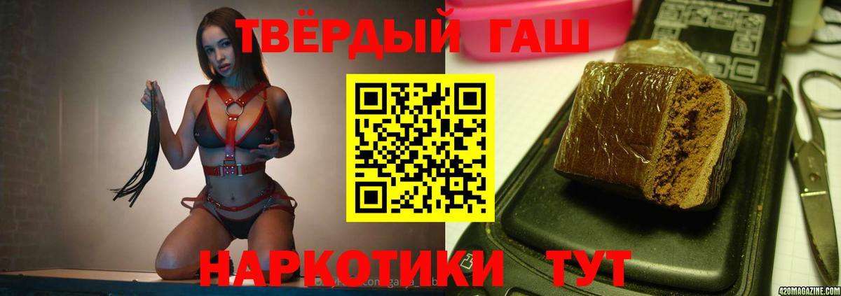 ГАШИШ индика сатива  Гашиш Изолятор  Биробиджан  Гашиш  где купить наркоту  Вход с VPN 