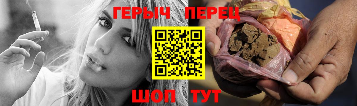 Героин Афган Биробиджан
