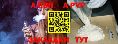 винт Ликино-Дулёво