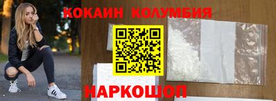 круглые Ливны