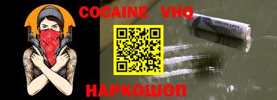индика Лесосибирск