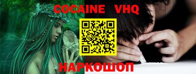 винт Ликино-Дулёво