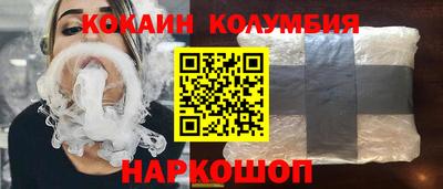 индика Лесосибирск