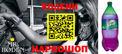 винт Ликино-Дулёво