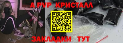 индика Лесосибирск