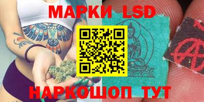 круглые Ливны