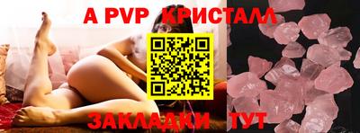 индика Лесосибирск