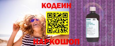 винт Ликино-Дулёво