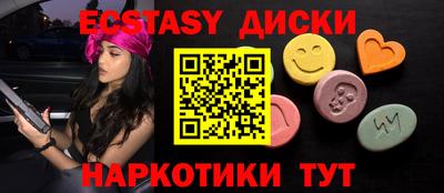 индика Лесосибирск