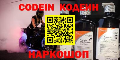 круглые Ливны