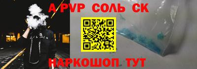 индика Лесосибирск