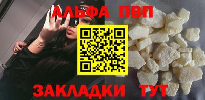 круглые Ливны