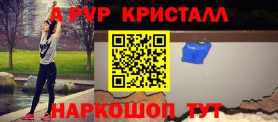 круглые Ливны
