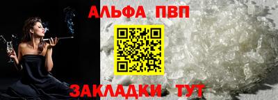 круглые Ливны