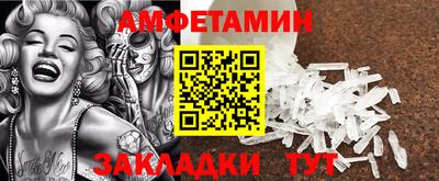 винт Ликино-Дулёво