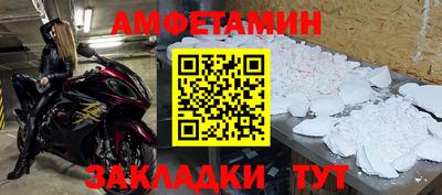винт Ликино-Дулёво