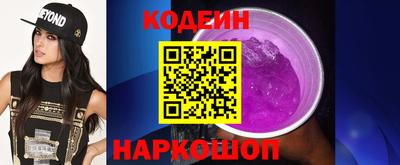 винт Ликино-Дулёво