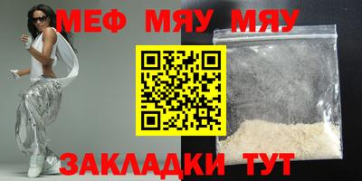винт Ликино-Дулёво