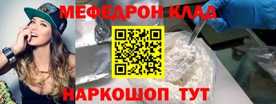 винт Ликино-Дулёво