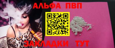 винт Ликино-Дулёво