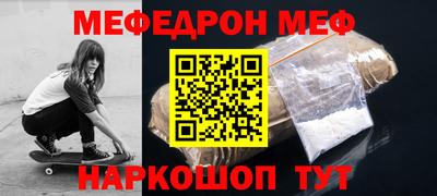 винт Ликино-Дулёво