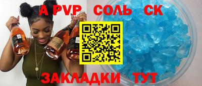 винт Ликино-Дулёво