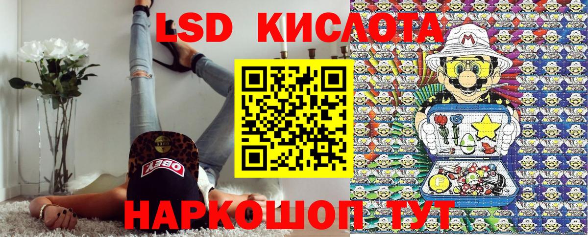 Марки N-bome 1,8мг  Марки N-bome 1,8мг  Биробиджан  Вход с VPN 