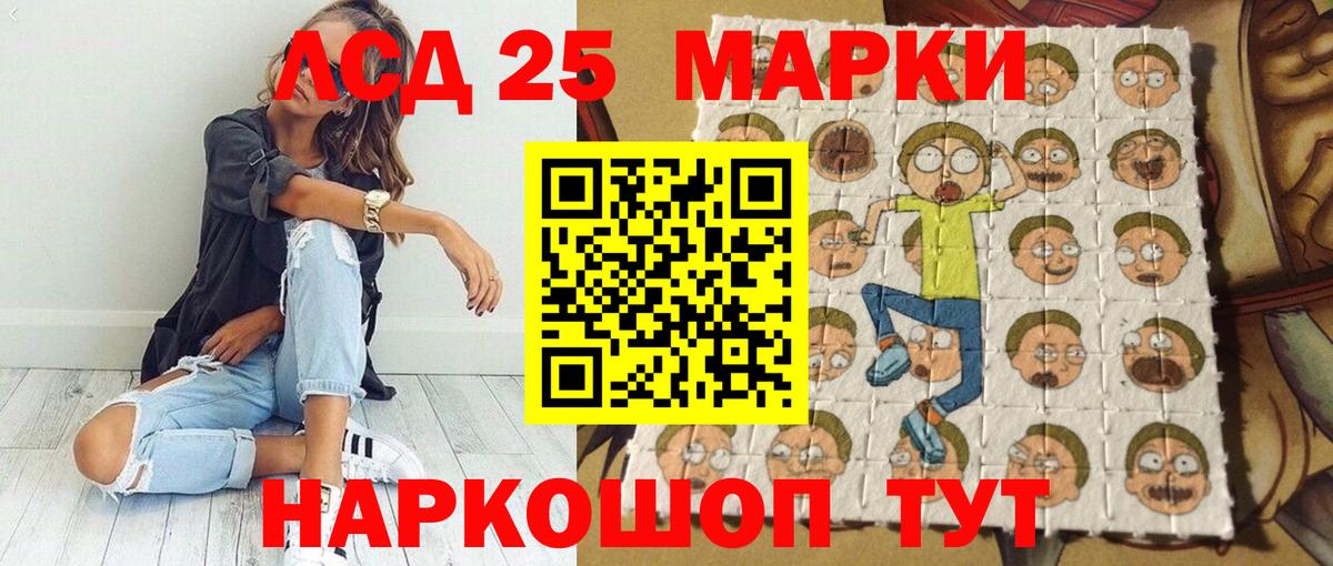 Наркотические марки 1,8мг Биробиджан