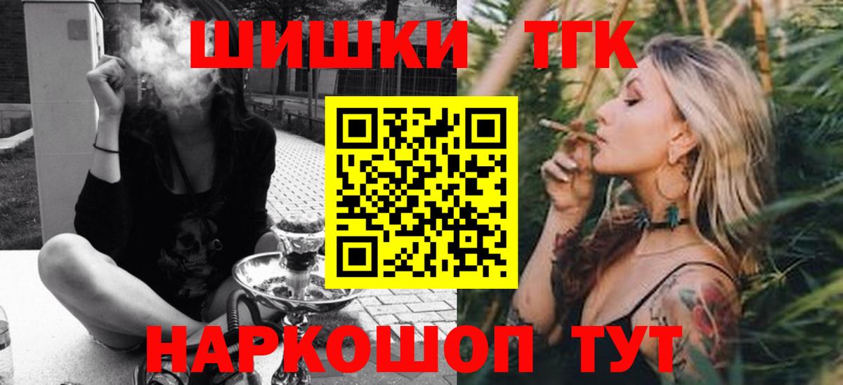 Каннабис тримм  Бошки марихуана индика  Каннабис индика  Вход с VPN  Биробиджан  Шишки марихуана планчик 